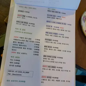 홍제파스타 리뷰 사진