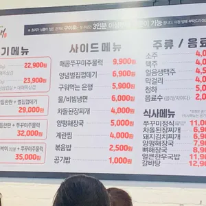 대패상회 리뷰 사진