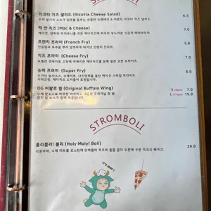 고블린 피자 리뷰 사진
