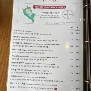 고블린 피자 리뷰 사진