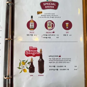고블린 피자 리뷰 사진