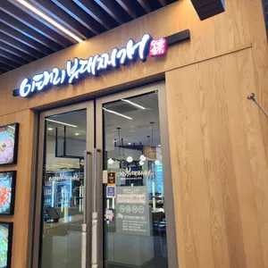이태리부대찌개 사진 2