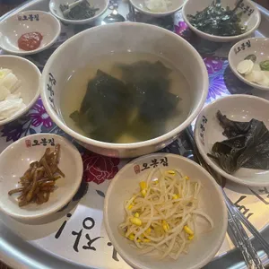 오봉집 사진