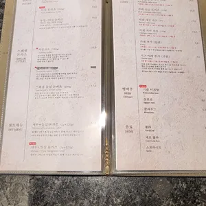 정돈 리뷰 사진