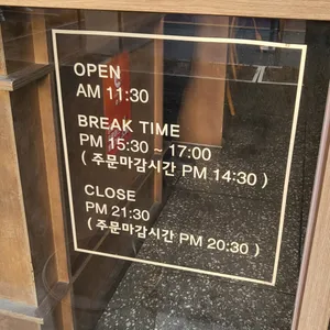 정돈 리뷰 사진