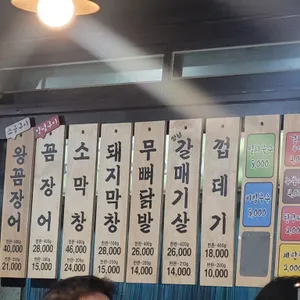 화로집 리뷰 사진