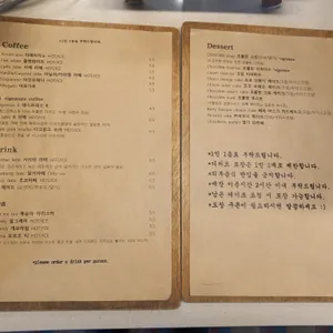 Are&am 리뷰 사진