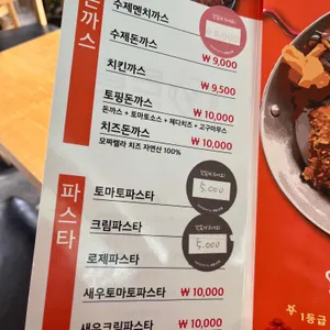 돈뗄 리뷰 사진