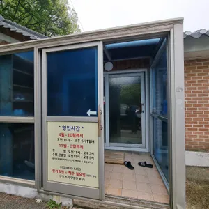 용현집 리뷰 사진