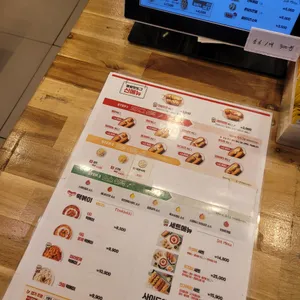 명랑핫도그  사진