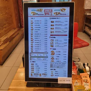 명랑핫도그  사진