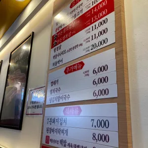 새마을식당 리뷰 사진