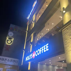 할리스 리뷰 사진
