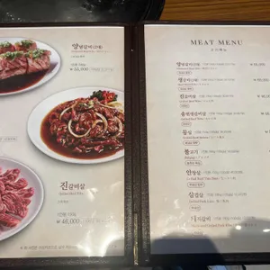 송원 리뷰 사진