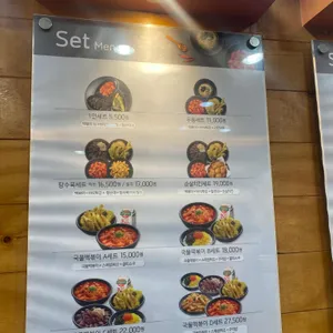 감탄떡볶이  리뷰 사진