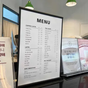 팥고당 리뷰 사진