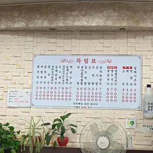 원조멸치국수전문점 리뷰 사진