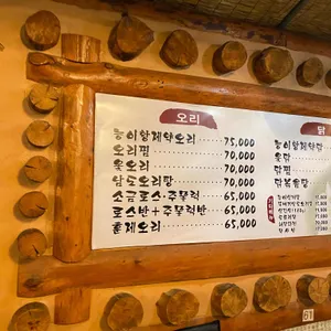 덕화배꽃마을 리뷰 사진