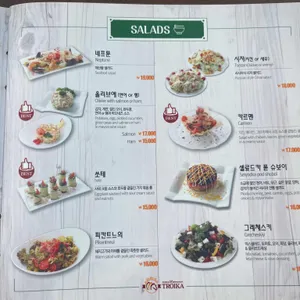 트로이카 리뷰 사진