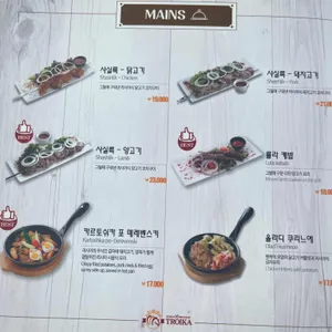 트로이카 리뷰 사진