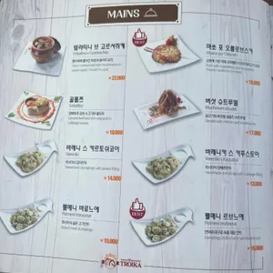 트로이카 리뷰 사진