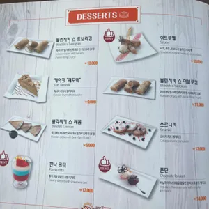 트로이카 리뷰 사진