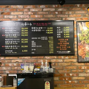 청춘곱창 리뷰 사진