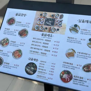 한다솥 리뷰 사진