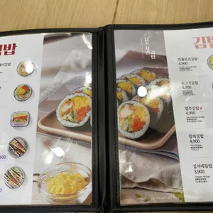 김가네 리뷰 사진