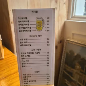 분당그릴 리뷰 사진