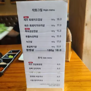 분당그릴 리뷰 사진