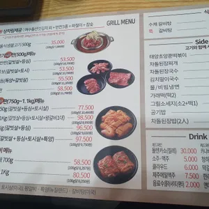 오소오소 리뷰 사진