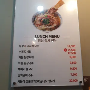 오소오소 리뷰 사진