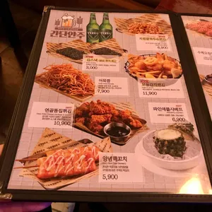 크라운호프 리뷰 사진