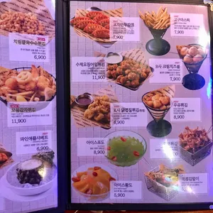 크라운호프 리뷰 사진