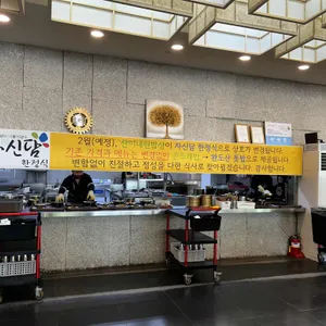 자신담 리뷰 사진
