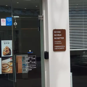 더브레드블루 리뷰 사진