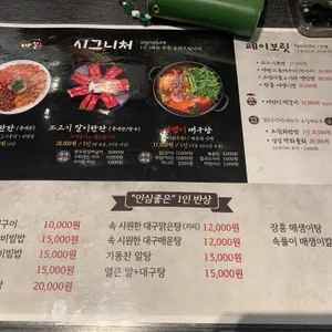 마실 리뷰 사진