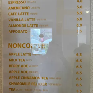 카페 이음 리뷰 사진