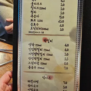 남천집 리뷰 사진