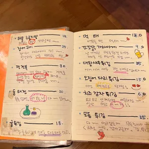 할머니네집 리뷰 사진