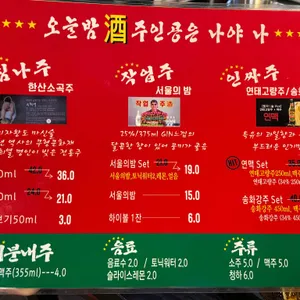 로얄생고기 리뷰 사진