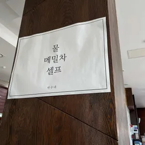 연우네 리뷰 사진