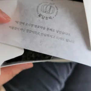 밭담호박 리뷰 사진