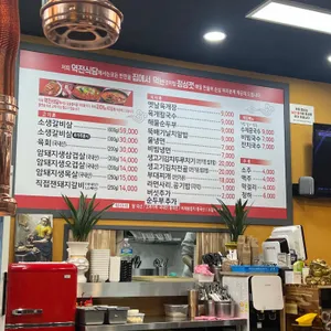 역전식당 리뷰 사진