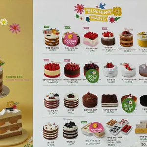 투썸플레이스 리뷰 사진