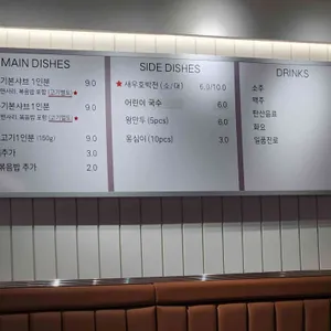 금호샤브 리뷰 사진