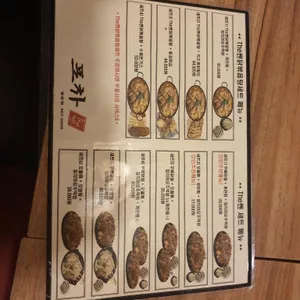 포차더쎈 리뷰 사진