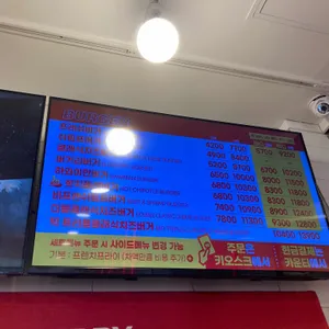 버거리 리뷰 사진