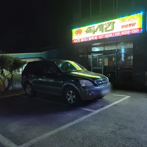 맥시칸 리뷰 사진